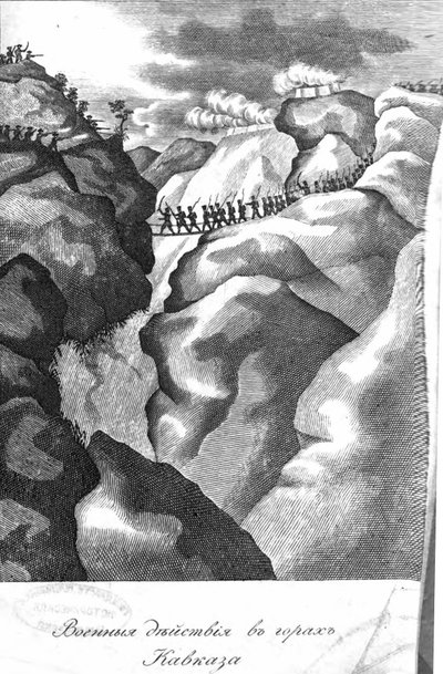 Military Actions from the Book by Unbekannt Unbekannt